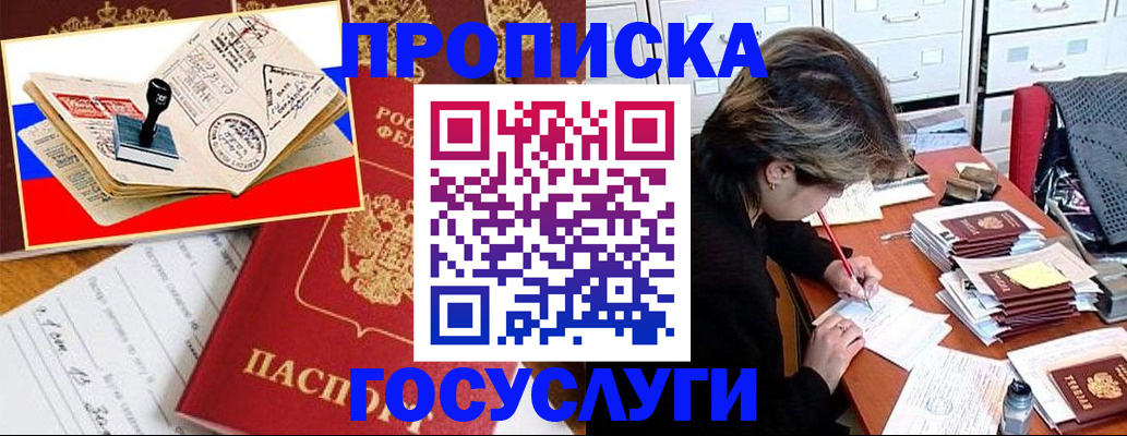 регистрация для школы в Нефтегорске